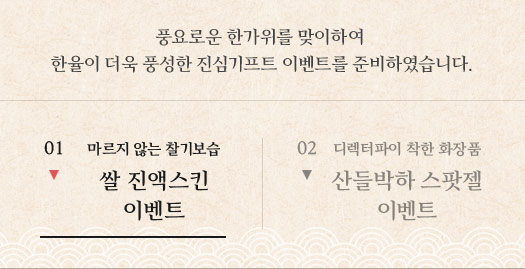 상세 내용 하단 텍스트 참조