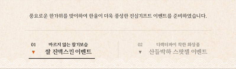 상세 내용 하단 텍스트 참조