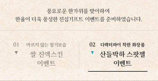 상세 내용 하단 텍스트 참조