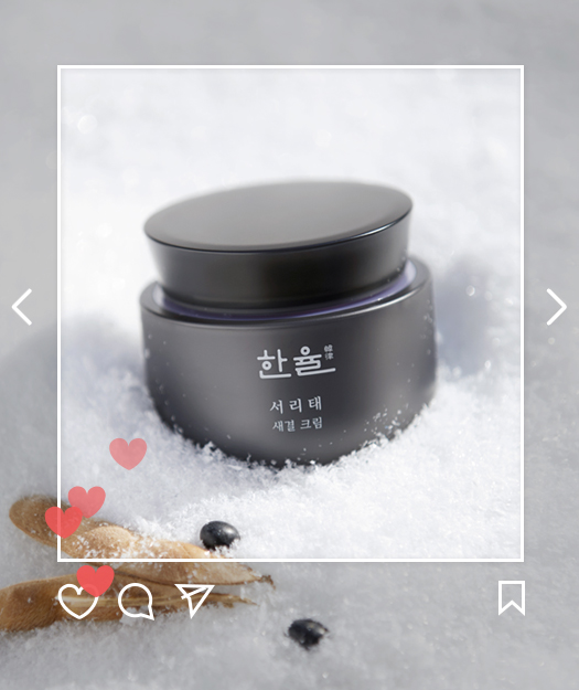 진심 기프트 이벤트 #한율 BEST 후기 이벤트 이미지