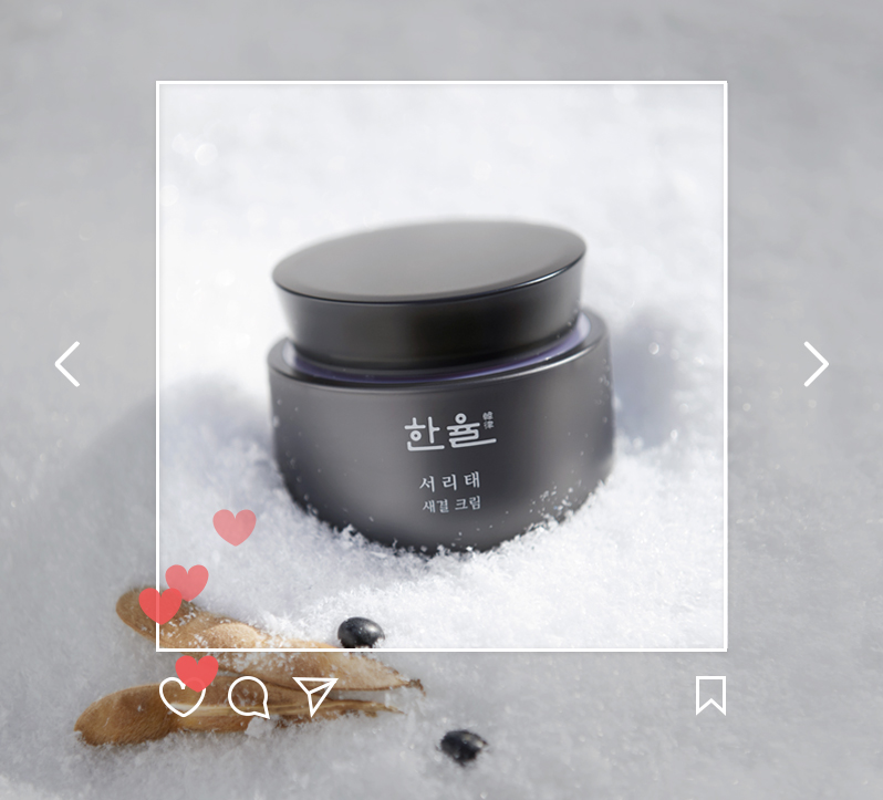 진심 기프트 이벤트 #한율 BEST 후기 이벤트 이미지