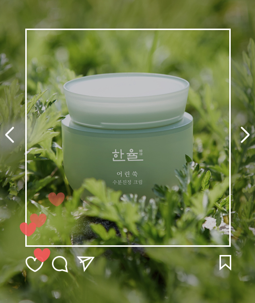 진심 기프트 이벤트 #한율 BEST 후기 이벤트 이미지