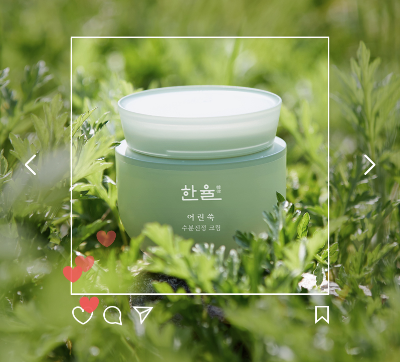 진심 기프트 이벤트 #한율 BEST 후기 이벤트 이미지