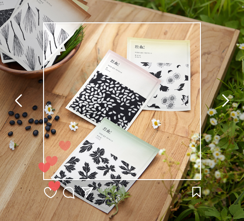 진심 기프트 이벤트 #한율 BEST 후기 이벤트 이미지