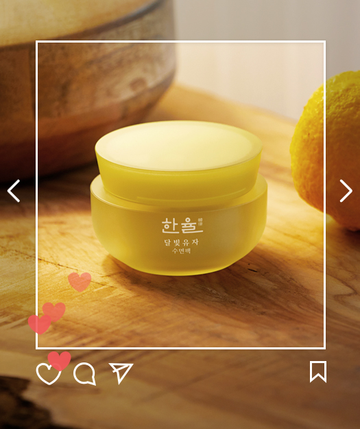 진심 기프트 이벤트 #한율 BEST 후기 이벤트 이미지