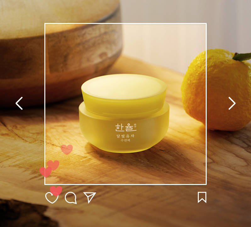 진심 기프트 이벤트 #한율 BEST 후기 이벤트 이미지