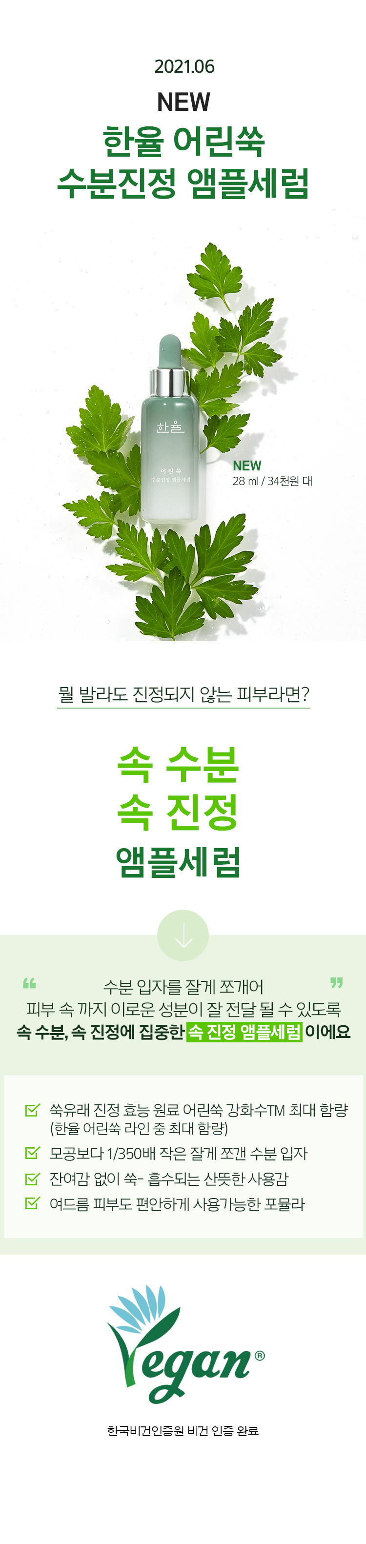 하단 텍스트 참고