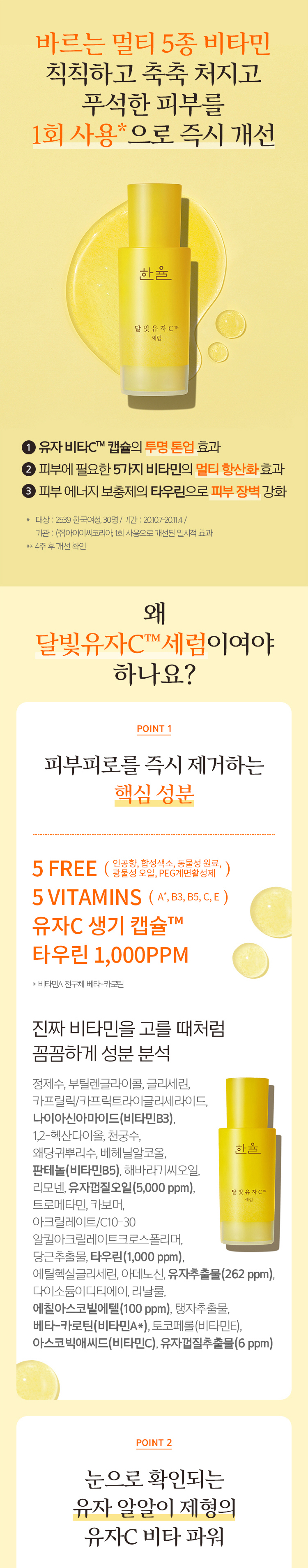 하단 텍스트 참조