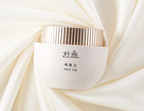 한율 백화고 기미단 크림