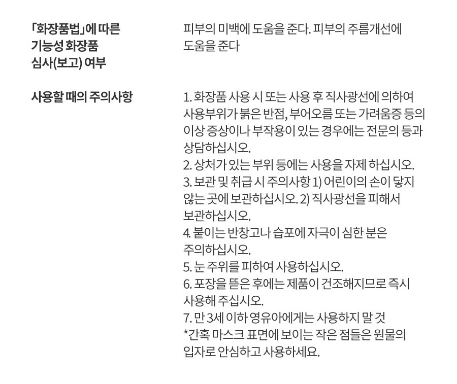 상품정보 02