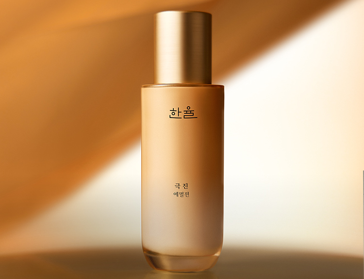 한율 극진 에멀젼