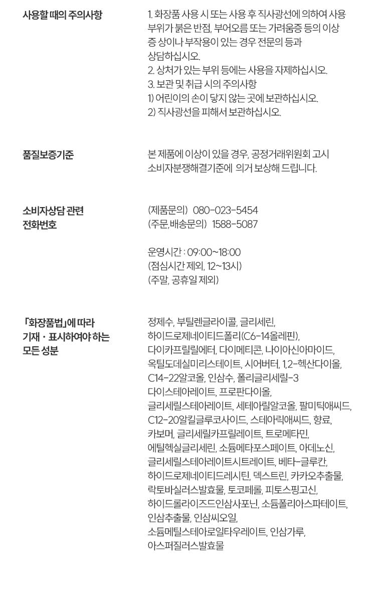 상품정보02