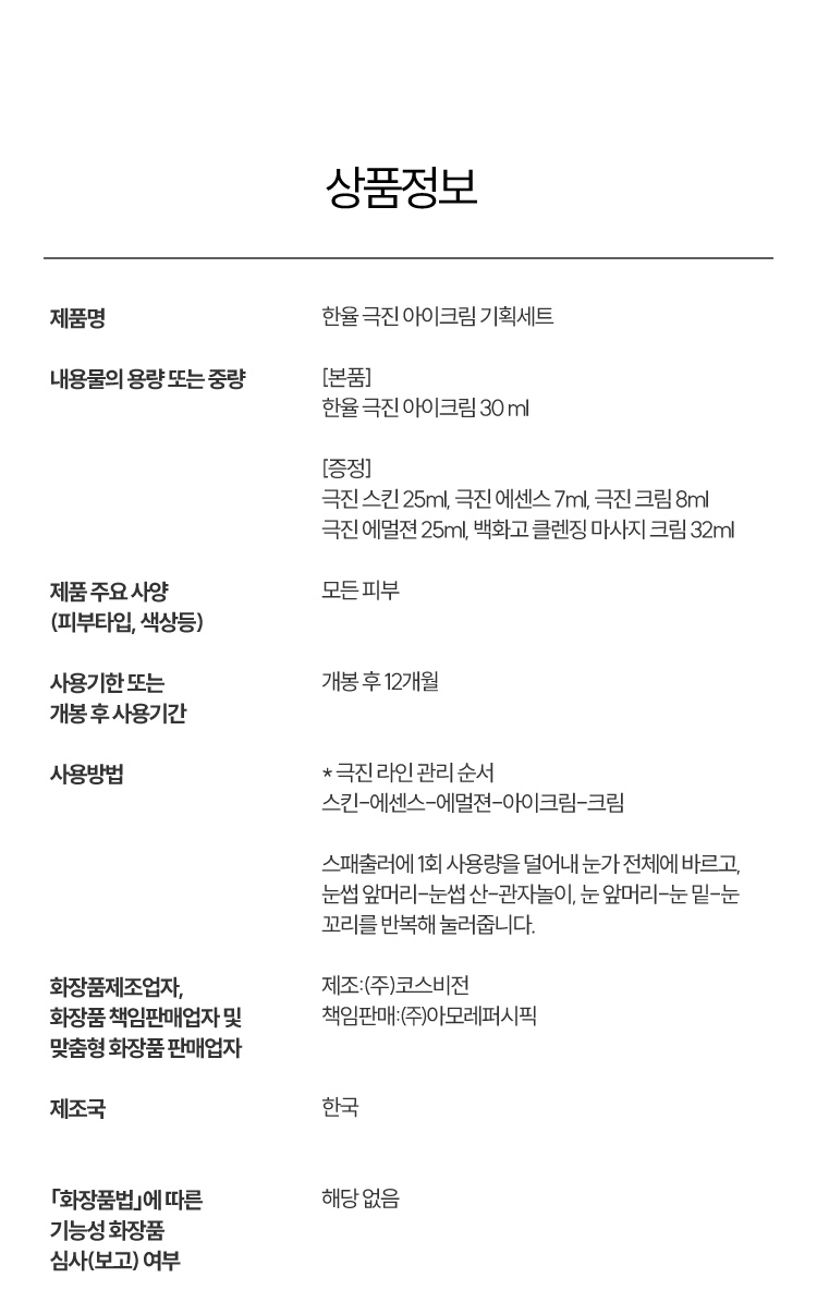 상품정보01