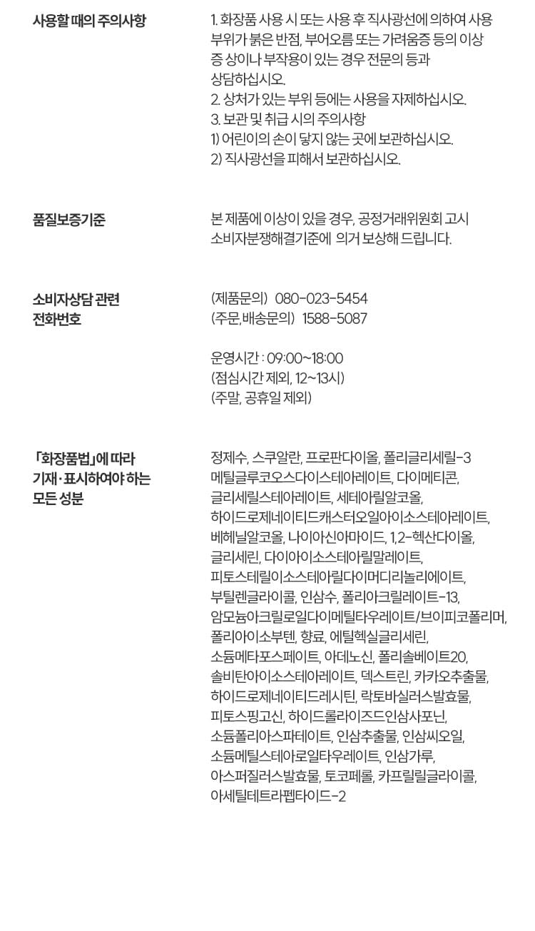 상품정보02