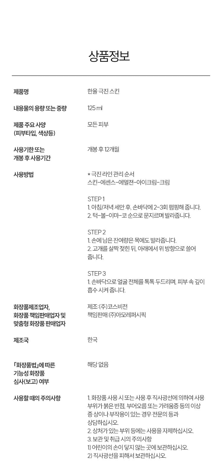 상품정보01