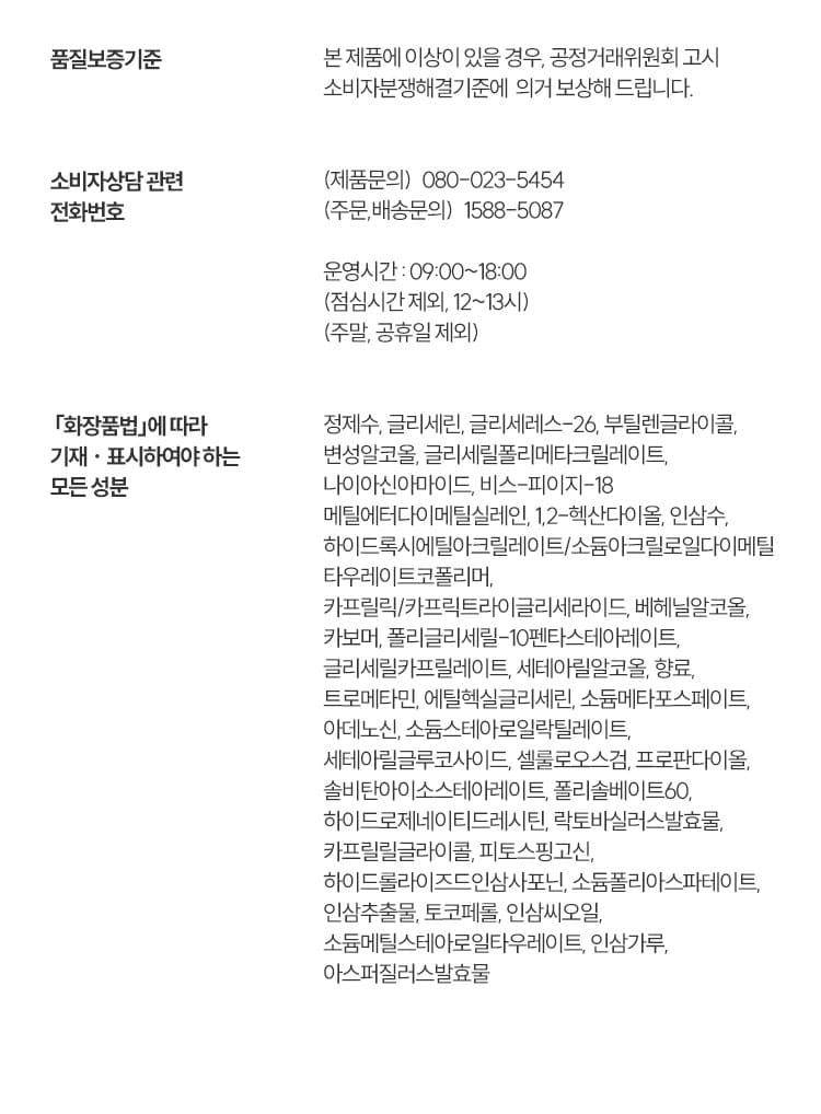 상품정보02