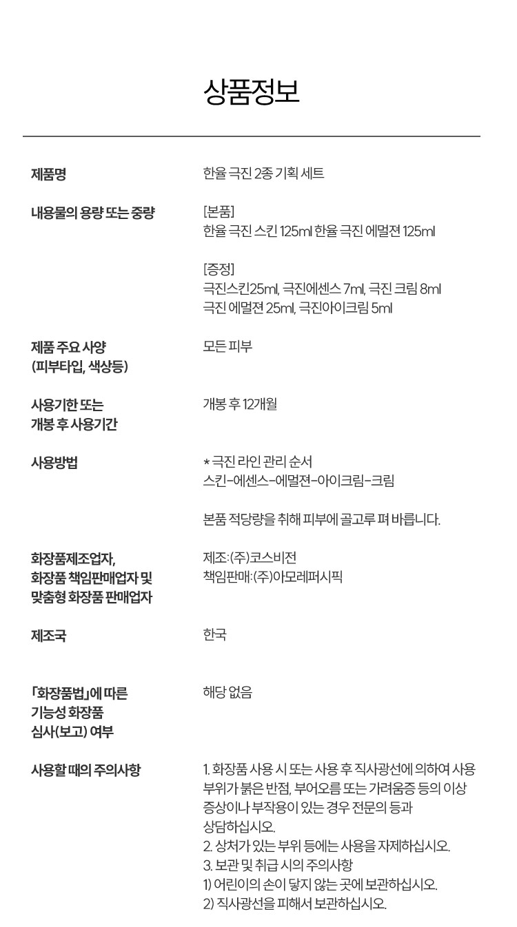 상품정보01