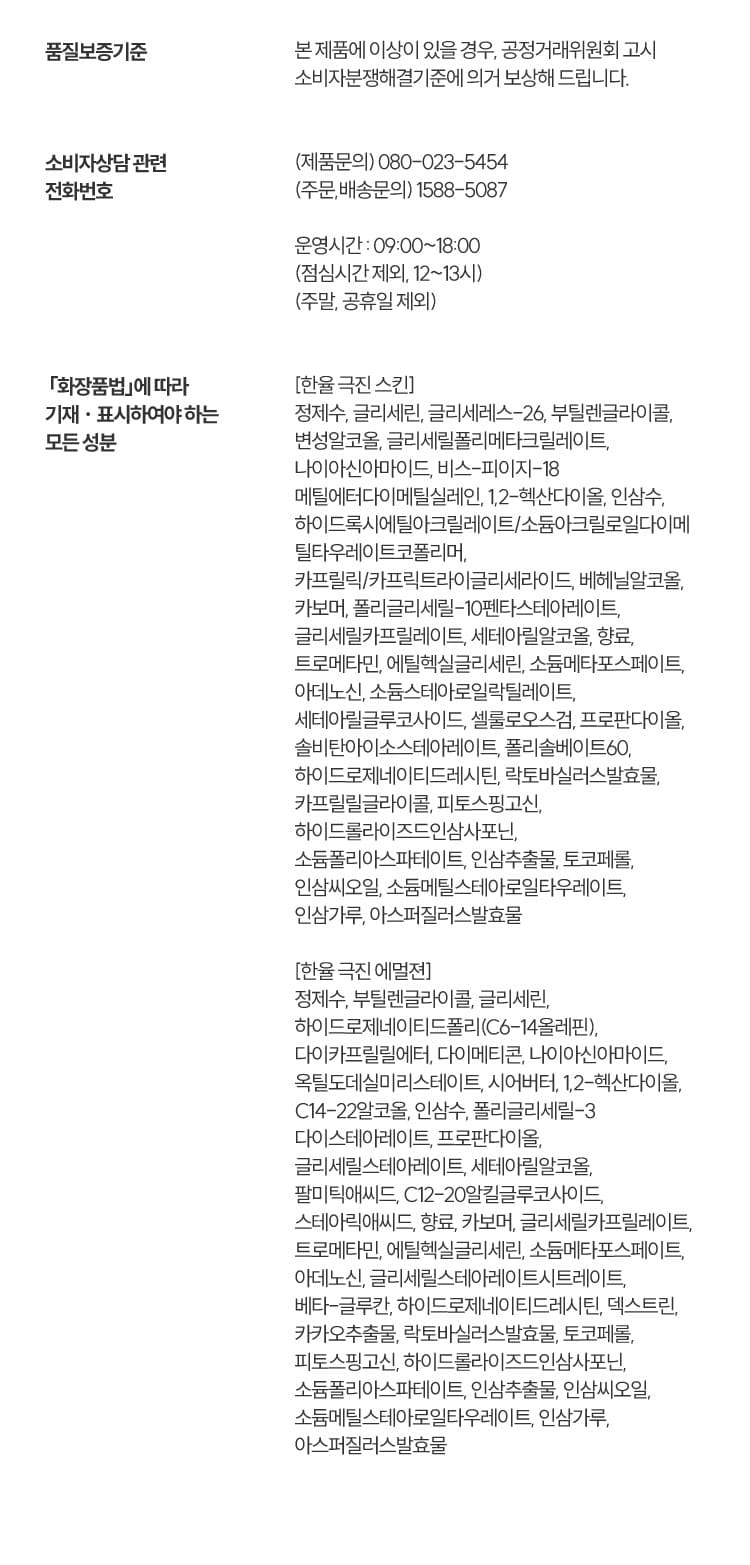 상품정보02