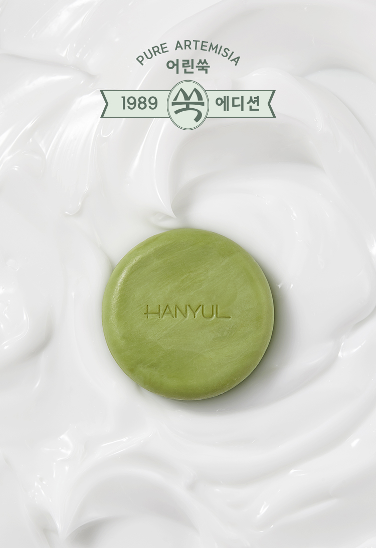 한율 어린쑥 진정 크림 비누 제품 이미지
