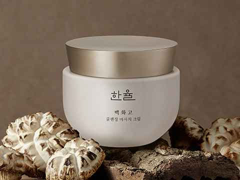 한율 클렌징 마사지 크림