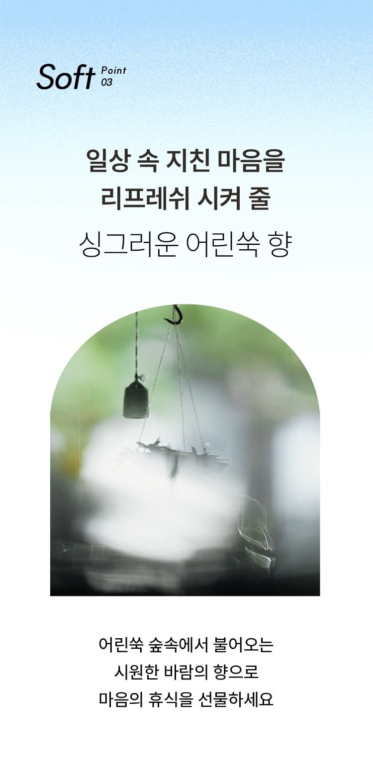 한율 어린쑥 속수분 쑥히알 세럼