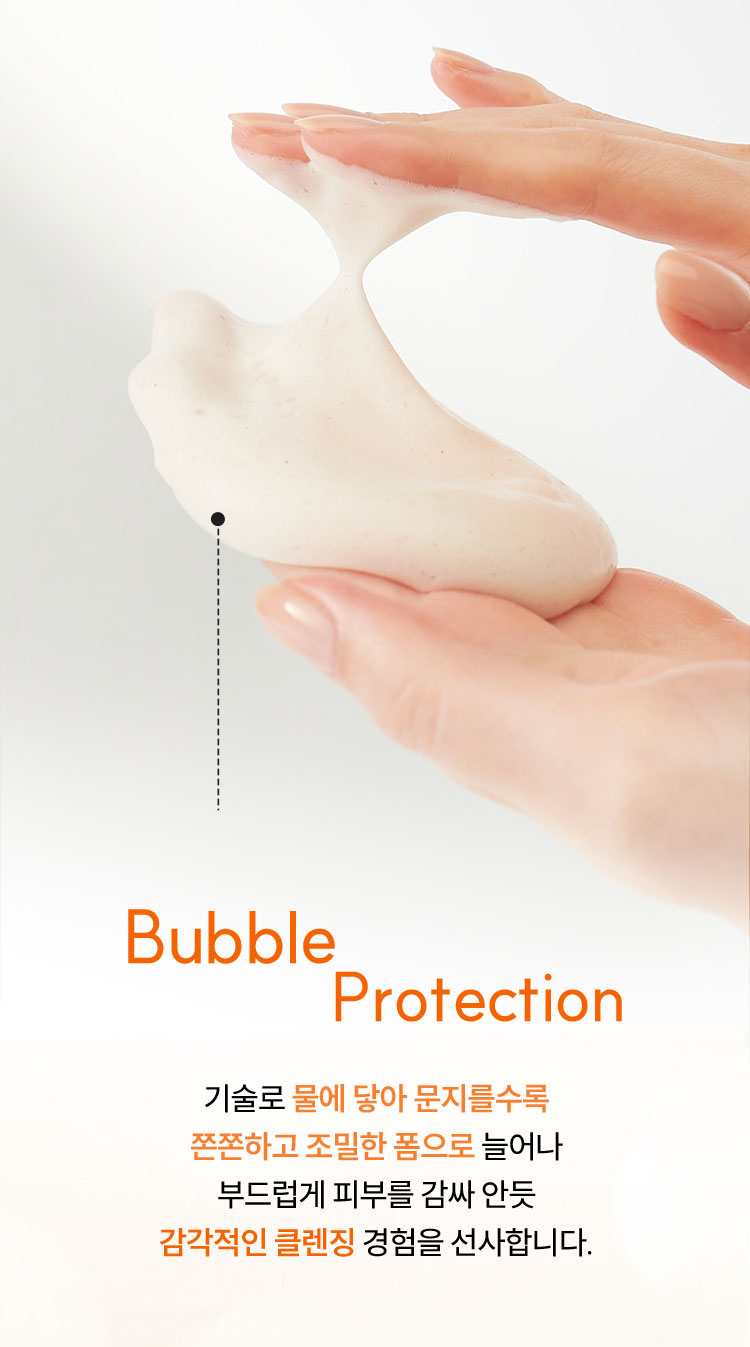 Bubble Protection
