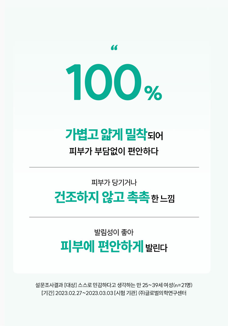 100%
