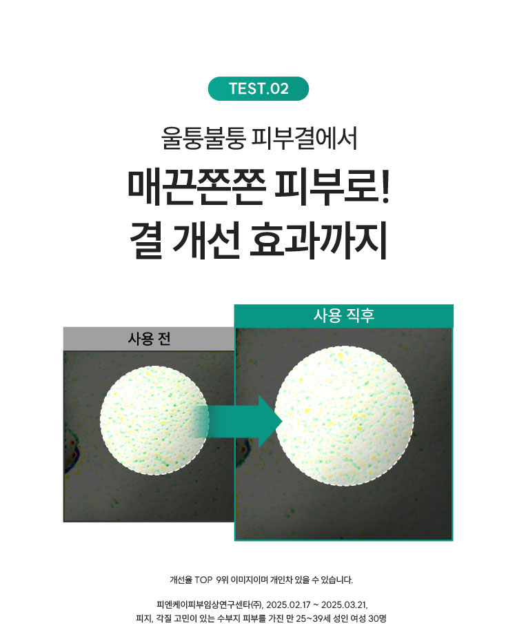 TEST.02