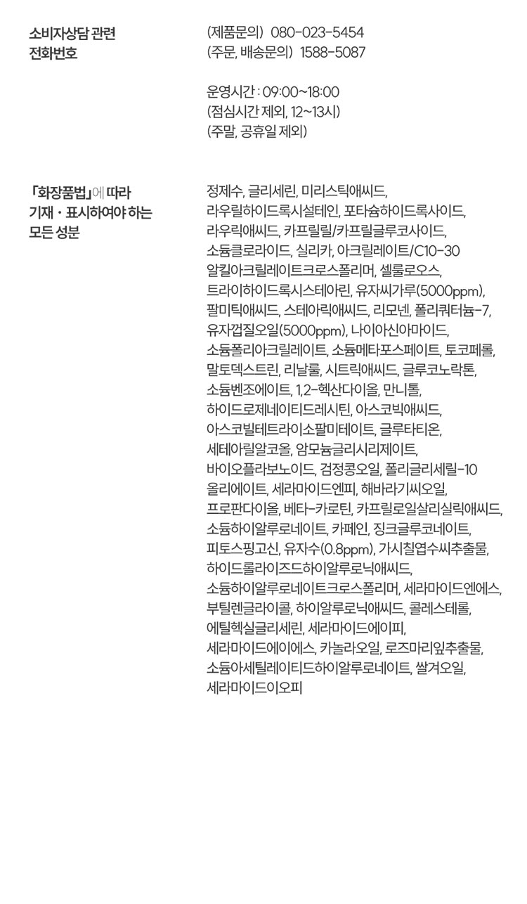 한율 달빛유자 클렌징 톤업팩폼