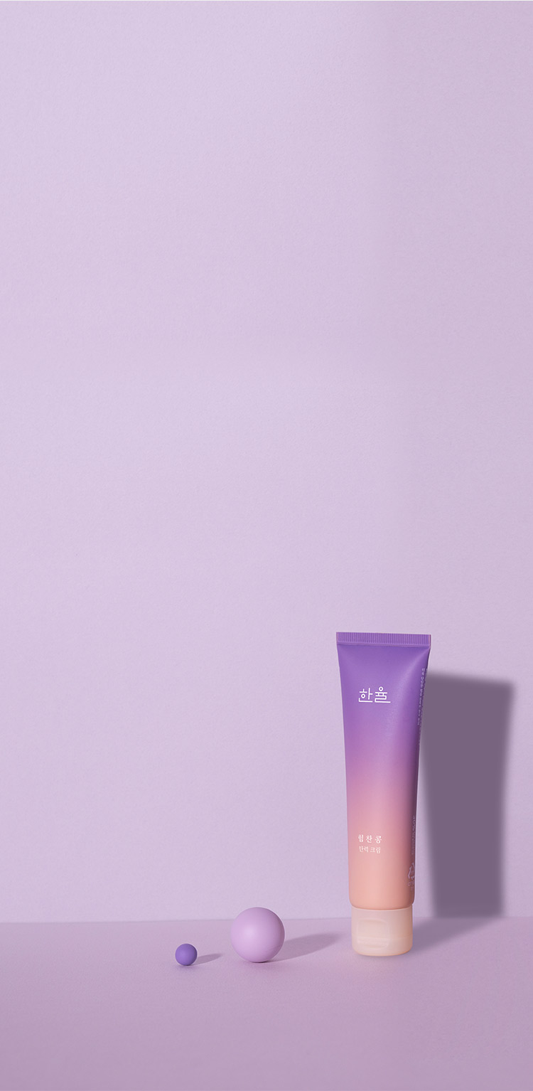 한율 힘찬콩 탄력 크림 이미지