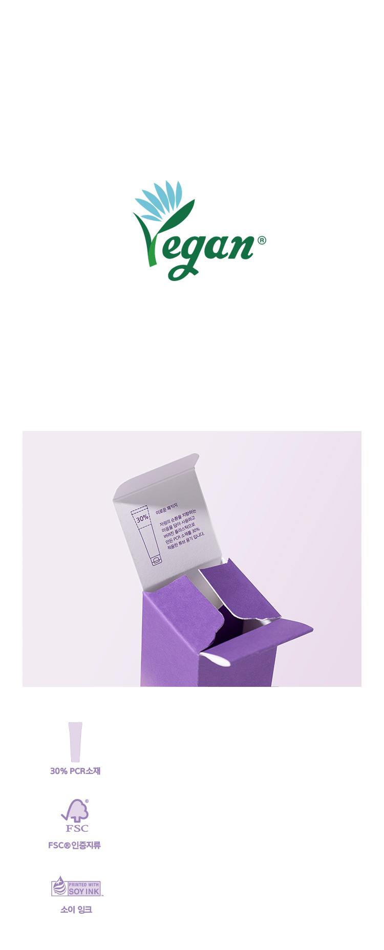 이로운 패키지 이미지