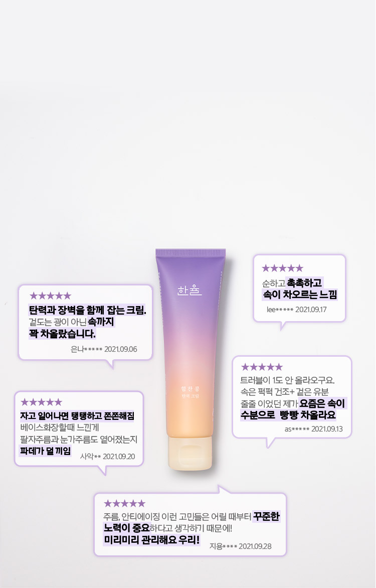올리브영 올라인 몰 리뷰 이미지