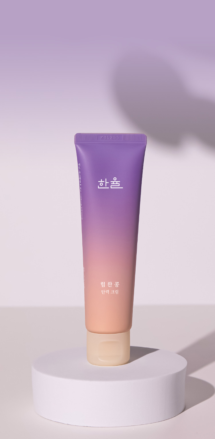 한율 힘찬콩 탄력 크림 이미지