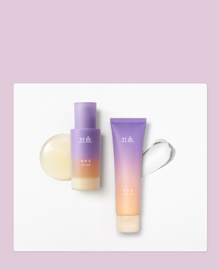 힘찬콩 탄력 세럼, 탄력 크림 제품 이미지