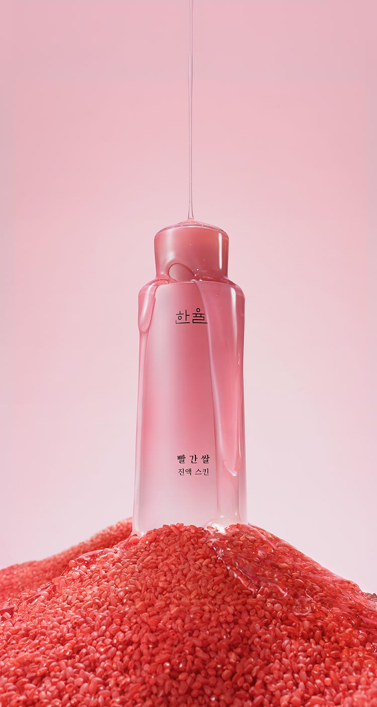 한율 빨간쌀 진액 스킨