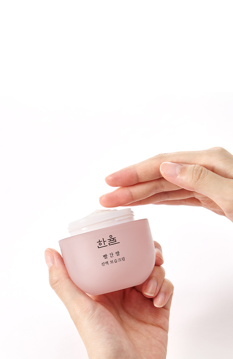 한율 빨간 쌀 진액 보습크림