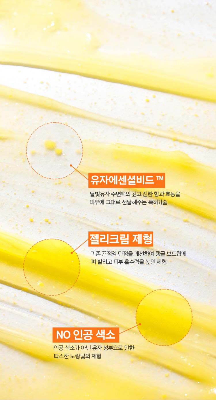 제형 특징