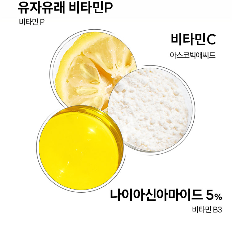 한율 효능성분 이미지