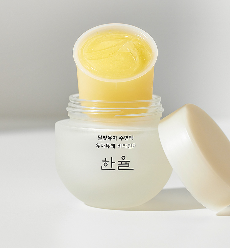 달빛유자 수면팩 리필캡슐/달빛유자 수면팩 본품